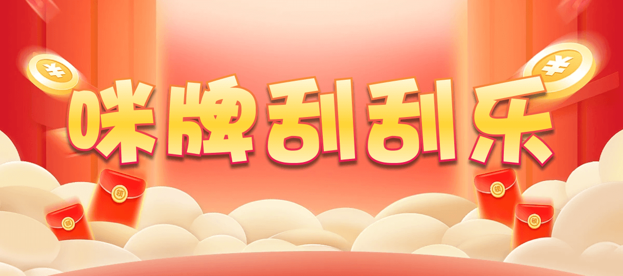 加拿大28,加拿大PC预测,趋势结果,最新预测走势,加拿大28预测,28预测走势